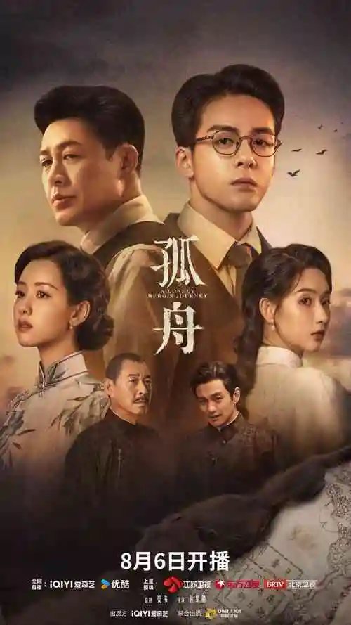三体·黑暗森林