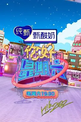 黑暗荣耀 第三季