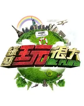 Netflix热播新剧