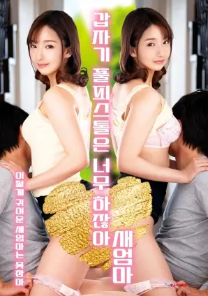 长风渡
